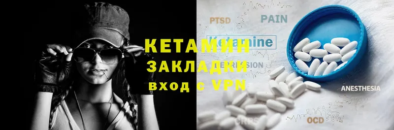 хочу   darknet официальный сайт  Кетамин ketamine  Билибино 