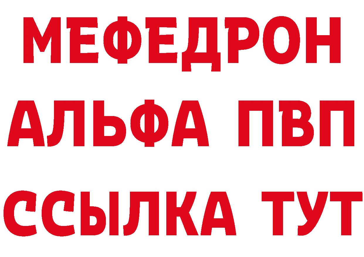 Где можно купить наркотики? площадка формула Билибино